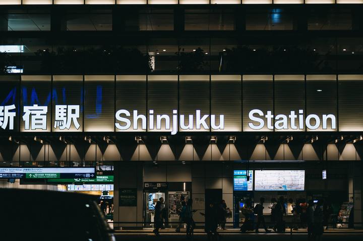 Shinjuku Station at Night