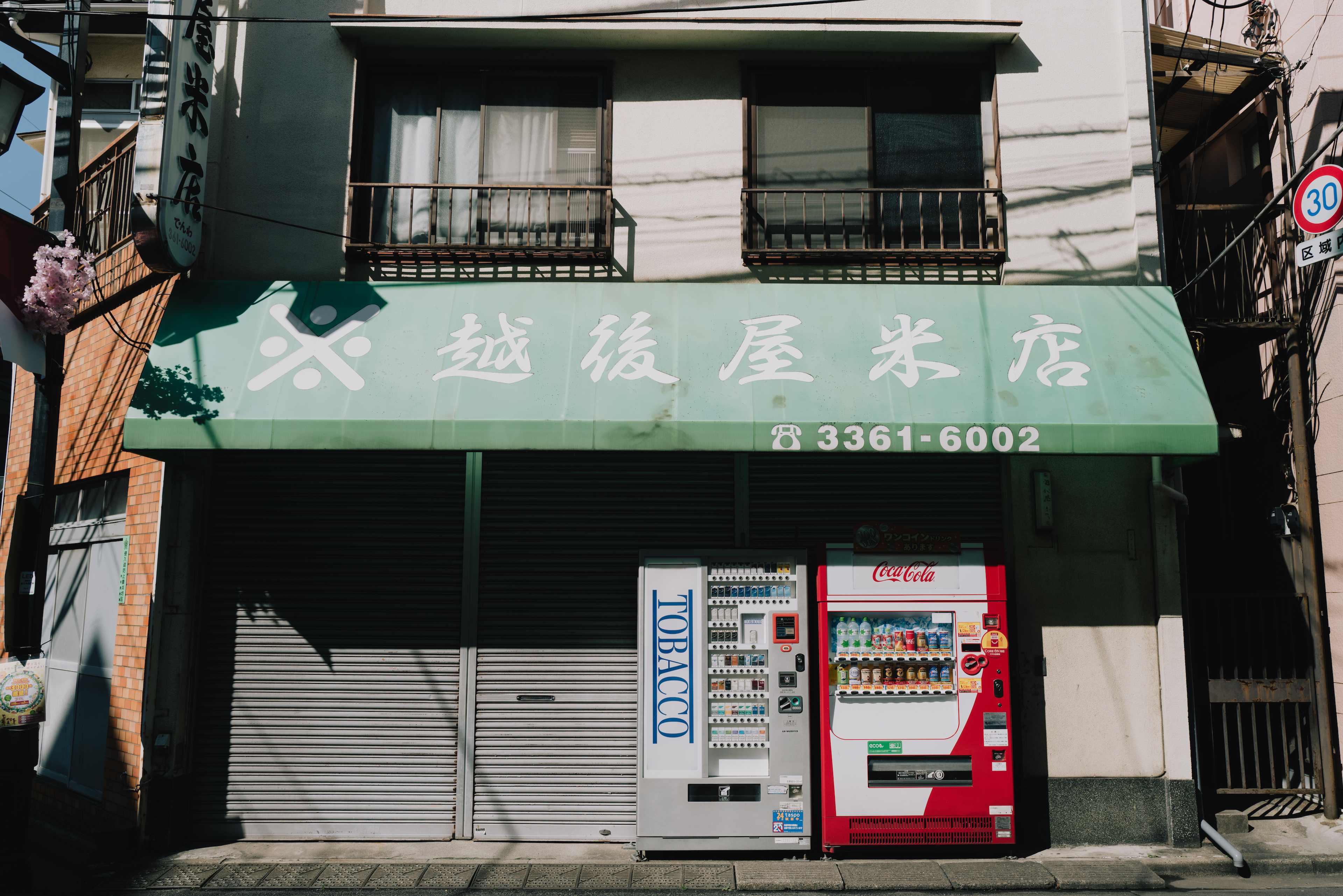 A closed storefront in Tokyo, Japan. Photographed with a Leica Q2.